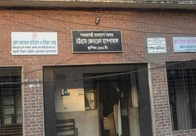 চট্টগ্রামে করোনা আক্রান্ত শিশুটির মৃত্যু