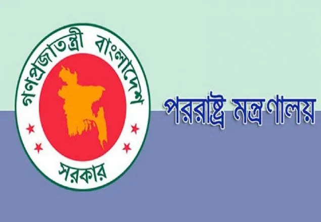 ৩০ এপ্রিল পর্যন্ত অন অ্যারাইভাল ভিসা স্থগিত 