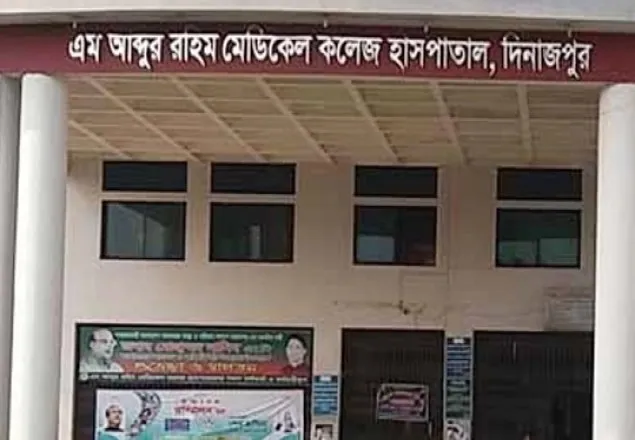 হাসপাতালের আইসোলেশন থেকে পালানোর পরদিনই যুবকের মৃত্যু