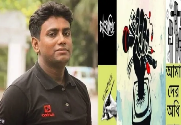 সাংবাদিকদের পেশাগত নিরাপত্তার দাবি গণমাধ্যম অধিকারের