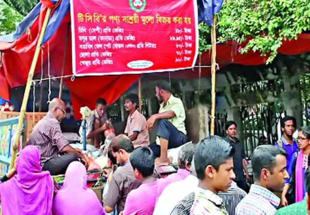 টিসিবির পণ্যে অনিয়মে ডিলারশিপ বাতিলের নির্দেশ