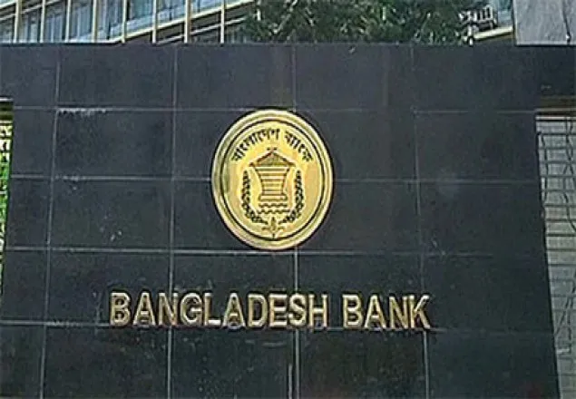 শিল্প এলাকায় ব্যাংক খোলা রাখার নির্দেশ
