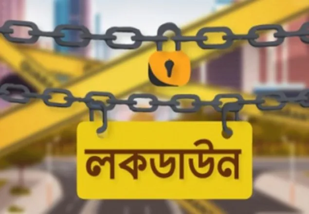 বগুড়ায় ঢাকাফেরত পুলিশ সদস্য করোনায় আক্রান্ত, উপজেলা লকডাউন