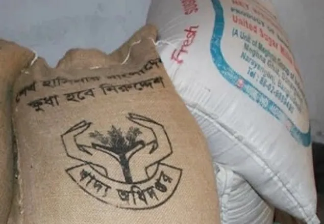 যমুনা নদীর তীর থেকে ৯ বস্তা চাল উদ্ধার