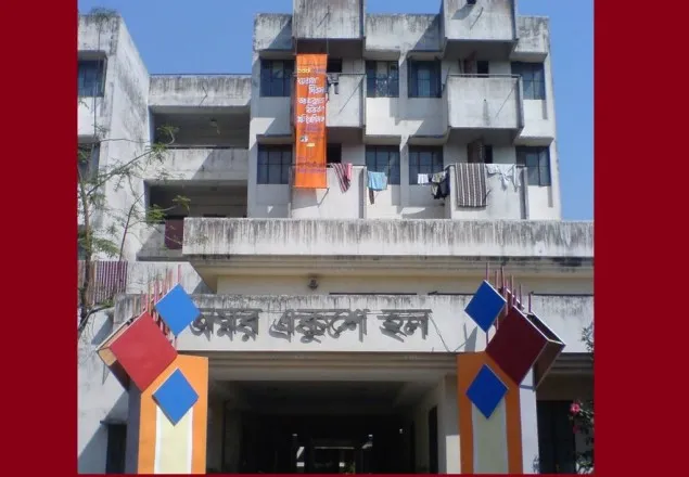 ঢাবির অমর একুশে হলের আবাসিক এলাকা লকডাউন