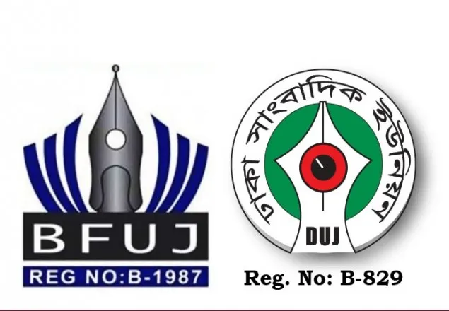 সিনিয়র সাংবাদিক আবু জাফর পান্না’র ইন্তেকালে বিএফইউজে-ডিইউজে’র শোক
