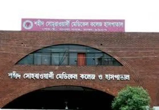 সোহরাওয়ার্দী হাসপাতালে ৫ চিকিৎসক করোনায় আক্রান্ত