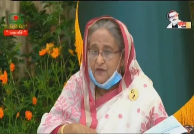 প্রধানমন্ত্রীর ভিডিও কনফারেন্স শুরু