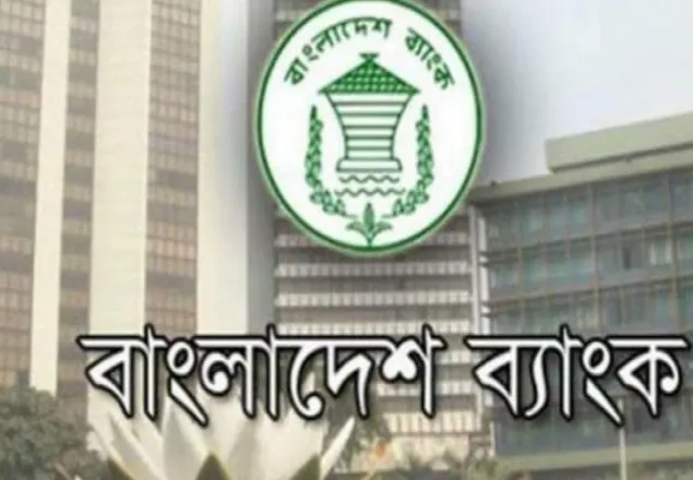 নিম্ন আয়ের মানুষের জন্য ৩ হাজার কোটি টাকার তহবিল