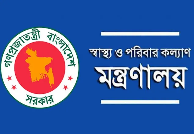 নিম্নমানের মাস্ক : স্বাস্থ্য মন্ত্রণালয়ের তদন্ত কমিটি গঠন