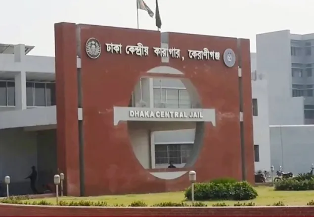 কেন্দ্রীয় কারাগারের কারারক্ষী করোনায় আক্রান্ত