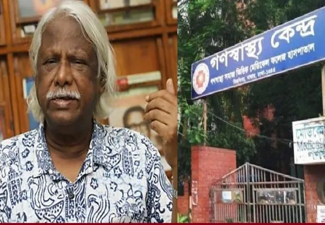 গণস্বাস্থ্যের কিট হস্তান্তর শনিবার