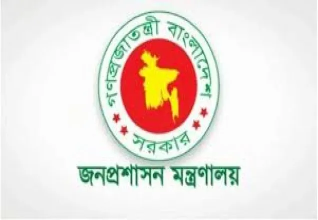 ছুটিতে খোলা থাকবে ১৮ মন্ত্রণালয়