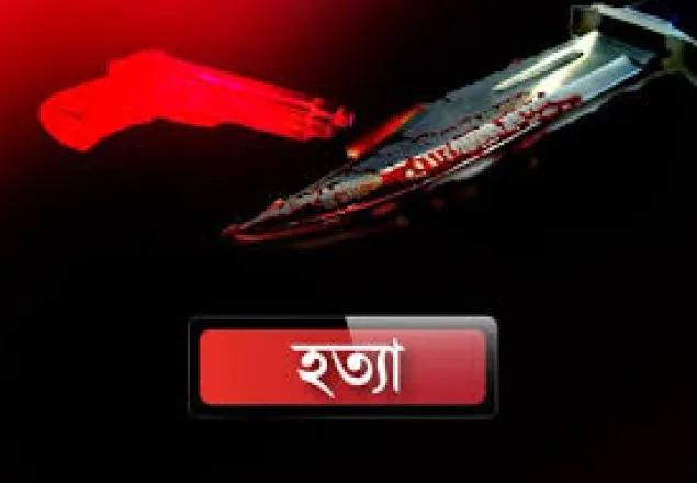 গাজীপুরে প্রবাসীর স্ত্রী ও তিন সন্তানকে গলা কেটে হত্যা