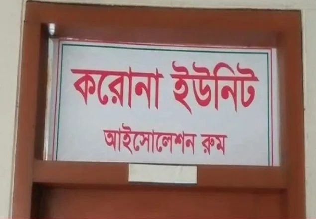 যশোরে আইসোলেশনে গর্ভবতী নারীসহ দুজনের মৃত্যু