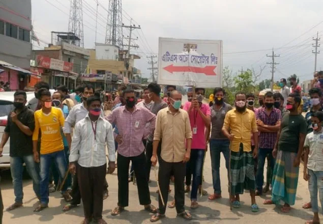গাজীপুরে বেতনের দাবিতে মহাসড়ক অবরোধ