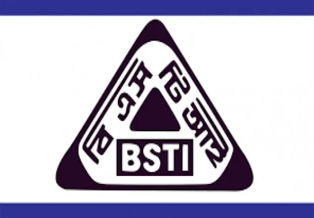 ১৭ পণ্য নিষিদ্ধ করলো বিএসটিআই