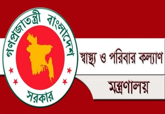 অনুমোদনহীন টেস্টিং কিটে পরীক্ষা করা যাবে না: স্বাস্থ্য মন্ত্রণালয়