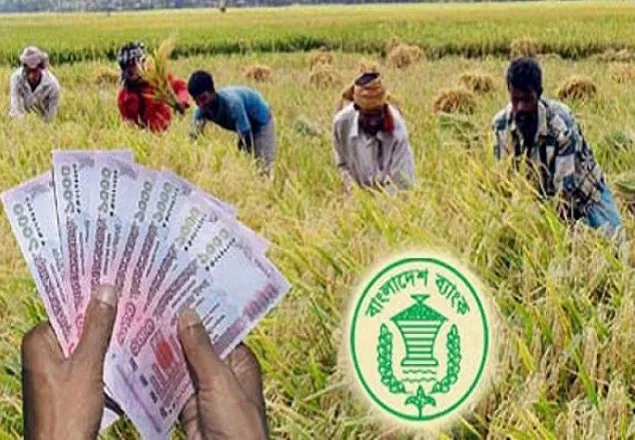 ৪ শতাংশ সুদে ঋণ পাবেন কৃষকরা