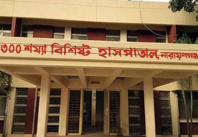 নারায়ণগঞ্জে করোনা হাসপাতালে আক্রান্ত ৩০ স্বাস্থ্যকর্মী