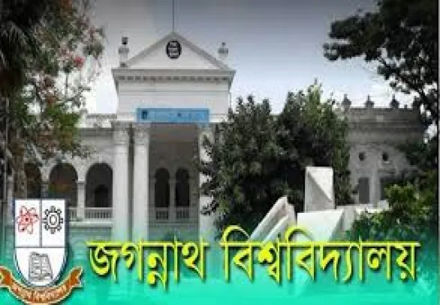 করোনায় কর্মচারীর মৃত্যুতে জবি পরিবারের শোক