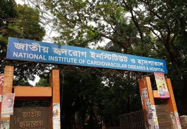 জাতীয় হৃদরোগ ইনস্টিটিউটে চিকিৎসকসহ ১৮ জন করোনা আক্রান্ত