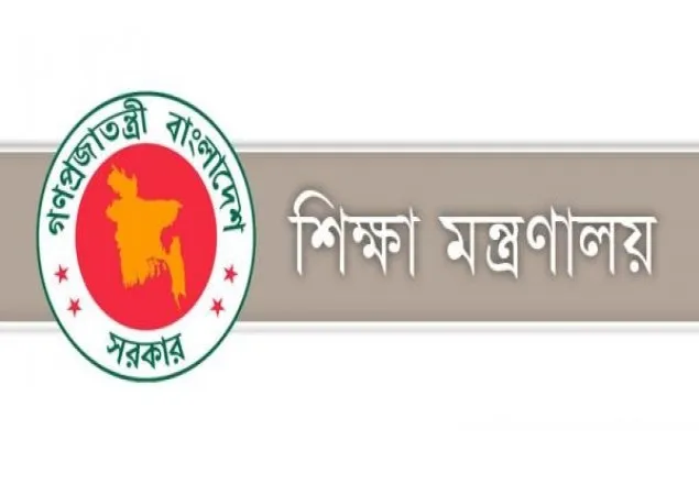 নতুন এমপিওভুক্ত শিক্ষাপ্রতিষ্ঠানের চূড়ান্ত তালিকা প্রকাশ