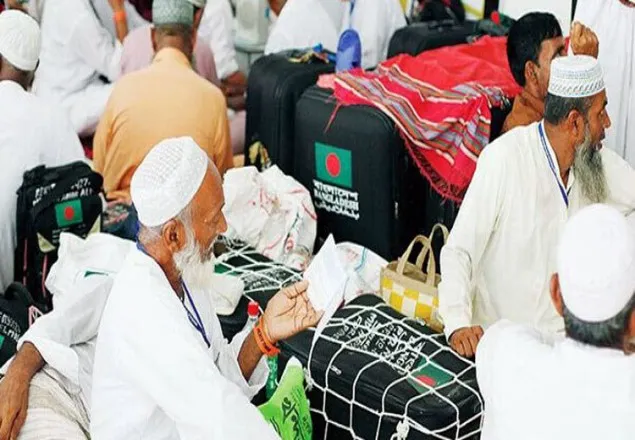 হজের নিবন্ধন স্থগিত