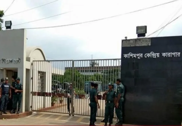 কারাগারে যাবজ্জীবন সাজাপ্রাপ্ত কয়েদির মৃত্যু