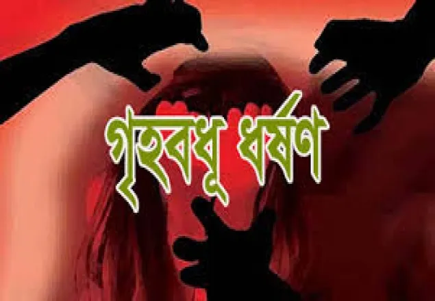 মাগুরায় গৃহবধূকে ধর্ষণের পর হত্যার চেষ্টা