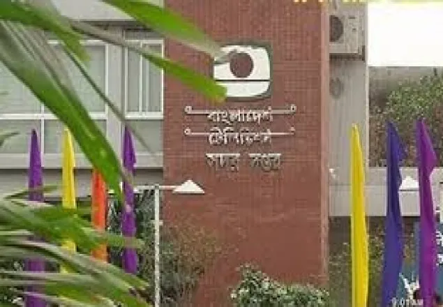 সস্ত্রীক করোনায় আক্রান্ত বিটিভির মহাপরিচালক