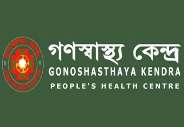 এক লাখ পরিবারকে খাদ্য সহায়তা দেবে গণস্বাস্থ্য কেন্দ্র
