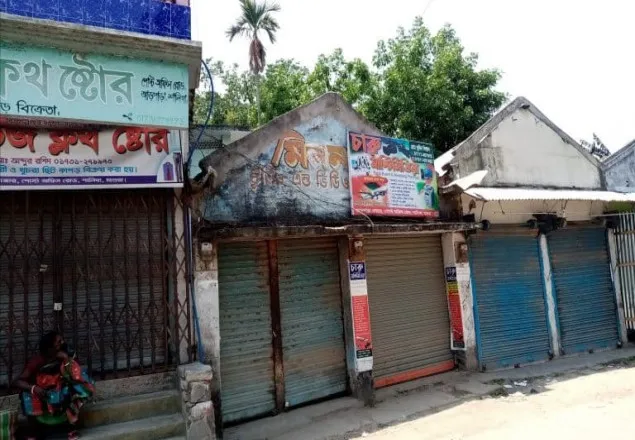 মাগুরা শালিখার ব্যবসায়িরা দোকান ও বাড়ি ভাড়া মওকুফ চান