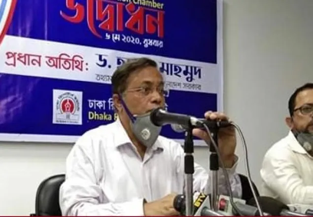 ক‌রোনা মোকা‌বেলায় প্রধানমন্ত্রী বিশ্বব্যাপী প্রশং‌সিত : তথ্যমন্ত্রী
