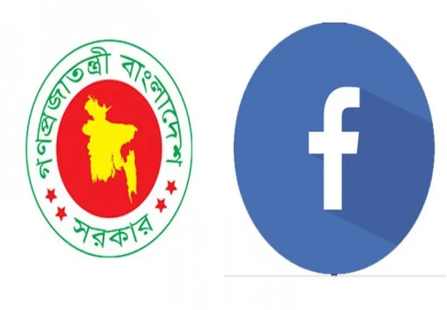 গুরুত্বপূর্ণ ব্যক্তিদের নিয়ে বিরূপ পোস্ট দিলে ব্যবস্থা