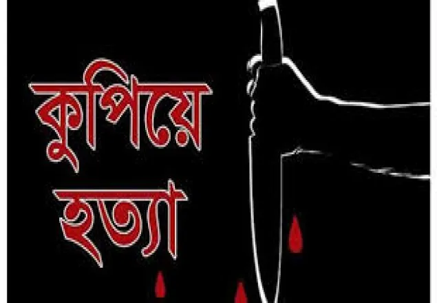 মুন্সীগঞ্জে তুচ্ছ ঘটনায় কিশোরকে কুপিয়ে হত্যা 