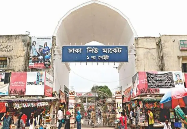 ঈদে বন্ধ থাকবে যেসব মার্কেট