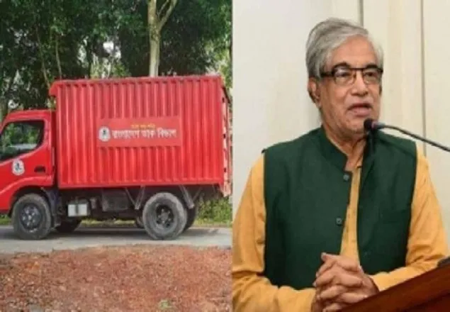 'কৃষক বন্ধু ডাক সেবা' উদ্বোধন 