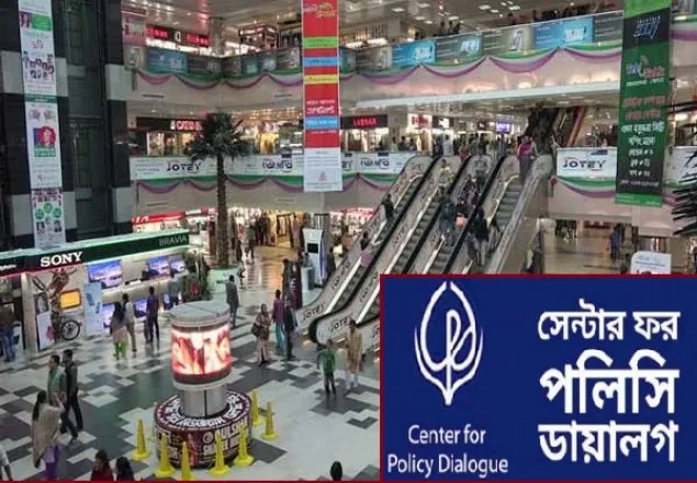 শপিংমল খোলার বিপক্ষে ৯৩% মানুষ: সিপিডি’র জরিপ