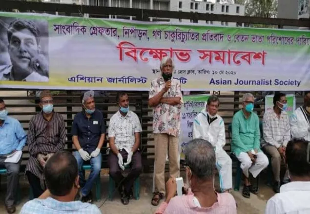 প্রতি সাংবাদিককে অন্তত ২০ হাজার টাকা দিন, প্রধানমন্ত্রীকে ডা. জাফরুল্লাহ