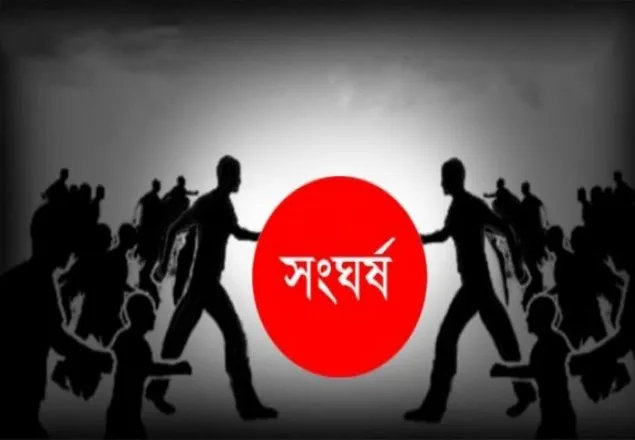 শৈলকুপায় আ. লীগের দুই গ্রুপে সংঘর্ষ, নিহত ২