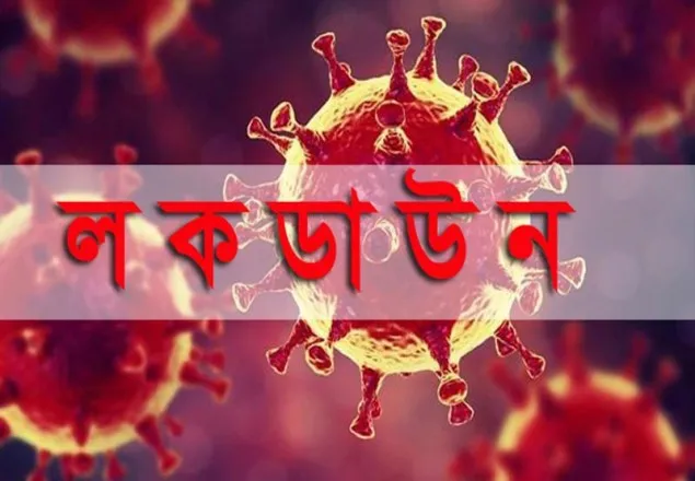 কর্মকর্তা করোনায় আক্রান্ত, সোনারগাঁওয়ে ব্যাংক লকডাউন