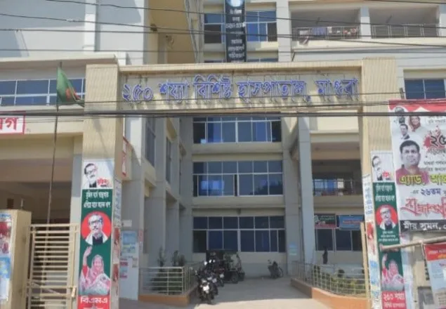 মাগুরায় হাসপাতালের তত্ববধায়ক, ও ডাক্তারসহ ৪ জনের করোনা পজিটিভ