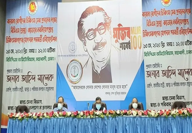 পরিবারের হিসেবেই আক্রান্ত ব্যক্তিকে সেবা দেবেন