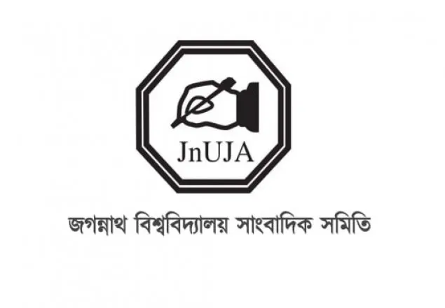 জবি সাংবাদিক সমিতির একজন করোনা আক্রান্ত