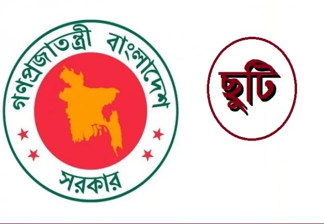ছুটি বাড়ল আরও ১৪ দিন