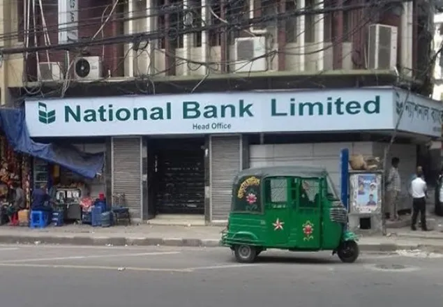  ন্যাশনাল ব্যাংকের সেই ৮০ লাখ টাকা চুরি হয়েছে