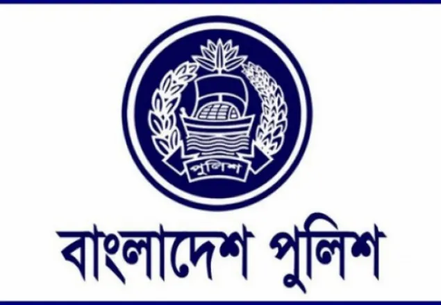 ডিআইজিসহ পুলিশের ৫ কর্মকর্তা বদলি