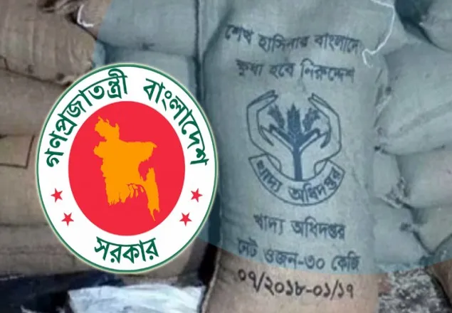 আরও সোয়া ৬ কোটি টাকা ও সাড়ে ৯ হাজার টন চাল বরাদ্দ