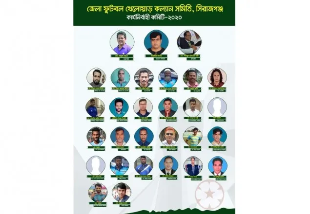 সিরাজগঞ্জে খেলোয়াড় কল্যাণ সমিতির পূর্ণাঙ্গ কমিটি গঠন